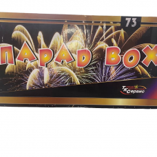 Фейерверк Салют Парад BOX 73 х 1"-1,2"- 2" калибр, арт. TKB073 Тк Сервис в Майкопе